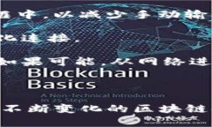 如何使用Tokenim登录以太坊钱包：完整