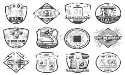   如何在Tokenim上删除消息：详尽指南与常见问题解答 / 

 guanjianci Tokenim, 删除消息, 消息管理, 区块链应用 /guanjianci 

什么是Tokenim？
Tokenim是一款基于区块链技术的多功能应用，旨在帮助用户安全、高效地进行数字资产的管理与交易。该平台不仅提供加密货币的存储和交易功能，还集成了社交元素，允许用户之间进行即时消息交流。随着区块链技术的发展，Tokenim逐渐成为市场中备受关注的应用之一。

在Tokenim上删除消息的必要性
在Tokenim这样的应用中，用户往往需要分享各种信息，包括文本、图片和链接等。然而，在交流过程中，部分消息可能因为内容不当、过时或需要隐私保护而需要被删除。删除消息可以帮助用户维护信息的准确性、保护个人隐私，并提升交流的质量。

如何在Tokenim上删除消息
在Tokenim上删除消息的步骤相对简单。以下是详细的操作指南：
ol
    listrong打开Tokenim应用/strong: 首先，确保您已登录Tokenim应用。如果您尚未安装该应用，可以从官方网站或应用商店下载并安装。/li
    listrong进入聊天界面/strong: 登录后，选择需要删除消息的聊天记录。您可以在主界面找到“消息”或者“聊天”图标，点击进入。/li
    listrong找到需要删除的消息/strong: 在聊天记录中，滚动浏览直到找到您想要删除的消息。请注意，您只能删除自己发送的消息。/li
    listrong长按消息/strong: 对于移动设备用户，长按您要删除的消息。在桌面版中，您需要右键点击消息以显示相关选项。/li
    listrong选择删除选项/strong: 在弹出的菜单中选择“删除”或者“撤回”选项。确认后该消息将被删除，且在对方界面也将不再显示。/li
/ol

注意事项
在删除消息时，有几点需要注意：
ul
    li删除的消息可能无法恢复，因此请在确认后再进行操作。/li
    li有些情况下，即使您删除了消息，接收方可能已经查看了该消息的内容。/li
    li由于区块链的特性，某些信息一旦记录在链上，可能无法完全删除或编辑。/li
/ul

常见问题解答

1. 在Tokenim上，删除的消息是否会被保存？
许多用户对数字应用中的数据隐私问题感到担忧。关于Tokenim上删除的消息，不可否认，在某些情况下，删除的消息可能在服务器上保留备份。然而，用户在Tokenim上删除消息时会发现，这一操作是即时生效的。也就是说，消息会在当前的聊天界面中消失，接收方无法再看到该消息的内容。
但是，因应区块链的特性，对数据隐私的处理确实需要引起重视。尽管在用户的界面中消息被删除，因其去中心化的定位，一些数据可能依然会在网络中保持一定的痕迹。因此，用户在使用Tokenim时，需谨慎对待敏感信息的发送。如果您在意某些内容不被存储或跟踪，可以考虑在发送前进行更加严格的信息审查。

2. 删除消息后，我还可以恢复吗？
Tokenim平台上删除的消息基本上是不可恢复的。用户在删除消息后，该消息将无法在聊天记录中查看，这也意味着恢复的可能性较小。在绝大多数情况下，一旦点击了“删除”或者“撤回”操作，消息将被永久移除。
为了避免意外删除重要信息，建议用户在进行删除操作前认真考虑。例如，您可以提前将需要保留的消息进行备份，或在专用的地方保存这些信息。考虑到数字沟通的便捷性，用户在使用社交功能时，务必提高信息管理的意识，确保自己的谈话记录不会因误操作遭到永久性删除。

3. 删除消息时，是否会通知对方？
在Tokenim中，用户删除消息时，通常并不会通知对方。这意味着您可以在不让对方察觉的情况下，安全地删除发送给对方的消息。而删除的过程是单向的，用户在撤回消息后，对方的界面将看到该消息已被删除。
虽然这样减少了尴尬的可能性，但同时也提醒用户，删除信息的责任在于自己。若信息内容不当，建议在发送消息之前多加考虑，避免发送后再进行删除。为了维护良好的沟通环境，用户在社交互动中要多加谨慎，确保积极的交流信息。

4. 如果无法删除消息，我该怎么办？
在使用Tokenim的过程中，用户可能会遇到无法删除消息的情况。若发生这种情况，建议进行以下操作：
ul
    li首先，请确认您是否为该消息的发送者。Tokenim允许用户删除自己发送的消息，而不允许删除他人发送的内容。只有在您为消息的创建者时，才能够启动删除程序。/li
    li如果您有权限但依然无法删除，尝试重启应用或确保您的网络连接正常。有时，网络不稳定可能会导致操作未能成功。如果问题依旧，尝试更新Tokenim到最新版本，官方可能已修复一些已知的bug。/li
    li若仍然无法解决问题，可以联系Tokenim的客服支持。客服人员可以帮助您解答相关问题并提供解决方案，确保您能够顺利管理消息。/li
/ul

总结来说，Tokenim作为一款区块链应用，提供了多种功能，其中包括消息的发送与删除。删除消息是保障用户信息准确性与隐私的重要环节。希望本文能够对您在Tokenim上进行消息管理时提供帮助。