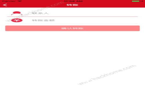 如何选择优质的虚拟币冷钱包？全面解析及推荐