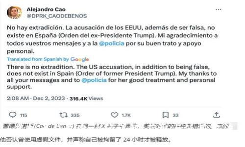 虚拟币钱包邀请码详解：获取与使用方法