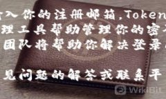   如何从 Tokenim 提取 FIL：实用指南与常