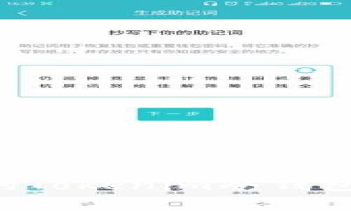 如何恢复您的Tokenim冷钱包：一步步指南