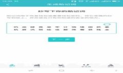 下载以太坊钱包的费用分析：是否需要