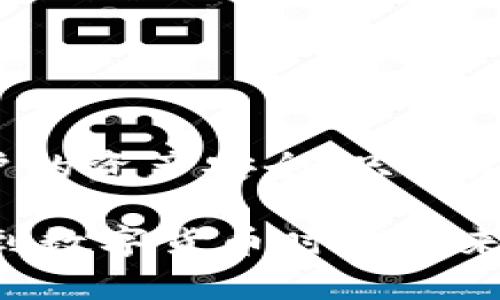 baioti全面解读开源式区块链钱包：优势、风险及选择指南/baioti  
开源区块链钱包, 区块链技术, 数字货币钱包, 钱包安全性/guanjianci  

随着区块链技术的迅猛发展，数字货币的使用已成为社会的一种新常态。在众多数字货币相关工具中，区块链钱包扮演着至关重要的角色。开源式区块链钱包则以其透明性和安全性赢得了越来越多用户的青睐。本文将详细探讨开源式区块链钱包的定义、优势、风险，以及如何选择一个符合自己需求的开源钱包。  

什么是开源式区块链钱包？  
开源式区块链钱包是指其源代码公开可供任何人查看、修改和使用的一种数字货币钱包。与之相对的是闭源钱包，后者的源代码不可公开，用户只能依赖软件开发者的信任。开源钱包充分体现了区块链的透明性和去中心化精神，用户可以审查代码，从而确保没有恶意行为和漏洞。  

开源式区块链钱包的优势  
开源式区块链钱包的优势主要体现在以下几个方面：  
ul  
    listrong透明性：/strong用户可以查看钱包源代码，保证其安全性和功能性，避免隐藏的后门或漏洞。/li  
    listrong社区支持：/strong由于开源的特性，所有的用户都可以参与到钱包的开发和中，形成强大的社区支持，可以快速解决问题和推出更新。/li  
    listrong自由度：/strong用户可以根据自己的需求对钱包进行自定义，对功能进行扩展，以满足不同的使用场景。/li  
    listrong安全性：/strong开源钱包可以通过公开审查源代码的方式，减少黑客攻击的风险，确保用户资产安全。/li  
/ul  

开源式区块链钱包的风险  
虽然开源钱包有许多优势，但它们也并非毫无风险：  
ul  
    listrong技术门槛：/strong对于普通用户来说，理解和使用开源钱包可能具有一定的技术门槛，尤其是需要进行手动设置和配置的情况下。/li  
    listrong维护问题：/strong部分开源钱包可能由于项目停止维护或者开发活跃度低，导致在安全性和功能性方面逐渐落后。/li  
    listrong诈骗风险：/strong虽然开源钱包透明性更高，用户依然需要注意下载来源，避免落入伪造或恶意项目的圈套。/li  
/ul  

如何选择开源式区块链钱包？  
选择合适的开源区块链钱包可以通过以下几个步骤：  
ol  
    listrong了解钱包的开发者和社区：/strong查看钱包的开发者背景和社区活跃程度，确保其具有良好的声誉和支持。/li  
    listrong查看用户评价：/strong搜索相关社区和论坛，查看用户的使用体验和反馈，从中获得更多的参考信息。/li  
    listrong审查源代码：/strong确保钱包的源代码可以被公开审查，查看是否存在已知的漏洞或其他安全问题。/li  
    listrong测试功能：/strong下载钱包软件后，可以先少量试用，确认其功能是否满足自己的需求，使用体验是否良好。/li  
/ol  

可能相关问题  

1. 开源式区块链钱包与闭源钱包的区别  
开源式区块链钱包与闭源钱包之间的主要区别在于源代码的可见性与透明性。开源钱包的源代码是公开的，任何人都可以下载、查看和修改。而闭源钱包的源代码是受保护的，用户只能依赖开发者的信任。开源钱包的透明性使得用户能够自主审查安全性、功能性以及潜在风险，这也是其吸引众多用户的主要原因之一。  
闭源钱包虽然也可以提供安全和先进的技术，但由于缺乏透明度，用户不能轻易判断其安全性。这种情况下，用户需要对钱包开发团队有足够的信任。此外，开源钱包一般可以借助社区力量进行快速的功能更新和漏洞修复，而闭源钱包则需要依赖团队的主导和更新频率。  
在选择使用哪种钱包时，用户应当根据自身的需求、技术能力以及对安全性和信任度的考虑来做出决策。对于技术能力较强的用户，开源钱包因其灵活性和可定制性可能更符合需求，而对安全性追求较高的用户可能会偏向于信任度较高的闭源钱包。  

2. 开源式区块链钱包是否安全？  
安全性是用户选择开源区块链钱包时最关心的问题之一。理论上，开源钱包的安全性主要取决于开发者的技术和社区的支持。因为其源代码是公开的，可以接受社区的审查与反馈，秉持了透明和去中心化的理念。  
然而，开源钱包并非绝对安全。虽然透明性降低了隐藏漏洞的可能性，但如果钱包在开发过程中存在重大安全缺陷，依然可能导致用户资产的损失。因此，选择一个活跃的开源项目是非常重要的；活跃的开发能够不断代码，修复安全漏洞，提升整体安全性。  
此外，用户自身的安全意识同样关键。在使用开源钱包时，要妥善保管自己的私钥，不随意点击未知链接，定期更新软件等。此外，建议用户只从官方渠道下载钱包，避免遭遇伪造钱包的风险。综上所述，开源钱包在安全性方面有其优势，但用户仍需保持警惕，提高自身安全的意识。  

3. 开源式区块链钱包适合哪些用户？  
开源式区块链钱包适合以下几类用户：  
ul  
    listrong技术爱好者：/strong具有一定技术背景，能够理解和使用开源钱包的用户更容易利用其灵活性和可定制性，满足特定需求。/li  
    listrong安全意识高的用户：/strong时常关注数字货币和网络安全，因此希望能自主审查源代码，从而选择开源钱包。/li  
    listrong希望参与社区开发的用户：/strong希望参与开源项目，反馈问题及贡献代码的用户可以选择开源钱包，一方面使用钱包，另一方面有机会参与到社区建设中。/li  
    listrong对透明性有需求的用户：/strong希望钱包运营过程透明，避免不必要的信任风险。/li  
/ul  
不过需要注意的是，对于缺乏技术基础的普通用户来说，使用开源钱包可能会面临一定的门槛，而闭源钱包可能会更适合他们。因此在选择使用的同时，需要清晰了解自己的能力和需求，作出合理判断。  

4. 如何保障开源式区块链钱包的安全性？  
保障开源式区块链钱包的安全性可以通过以下几种措施实现：  
ol  
    listrong选择知名和活跃的开源钱包：/strong确保选择的开源钱包有良好的声誉与活跃的社区支持，定期更新修复漏洞。/li  
    listrong定期审查钱包源代码：/strong技术性强的用户可以定期审查钱包的源代码，了解其安全性，并及时发现潜在的风险。/li  
    listrong保护私钥和助记词：/strong切勿将私钥和助记词泄露给他人，尽量在离线环境中存储，确保钱包资产安全。/li  
    listrong定期备份和更新：/strong随时备份钱包数据，当钱包推出更新时及时更新，以获得更好的安全性和用户体验。/li  
/ol  
总之，对于希望使用开源式区块链钱包的用户而言，了解其工作原理、存在的优势与风险，选择符合需求的产品，并保持良好的安全习惯将大大保障用户的资产安全。只有在正确的使用环境下，开源钱包才能真正发挥其优势，确保用户获得最佳的使用体验。  

随着区块链技术的不断进步，开源式区块链钱包无疑将会在未来的发展中占据重要地位。无论是个人用户还是开发者，选择和使用开源钱包都将享受到数字货币时代带来的便利与安全。希望通过本文的深入解析，能帮助你更好地理解开源式区块链钱包，并为你在数字货币的道路上提供有价值的参考。