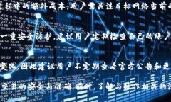 baozi如何在非以太坊网络上安全转移