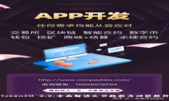 TokenIM 2.0：全面解读文件数据与功能提