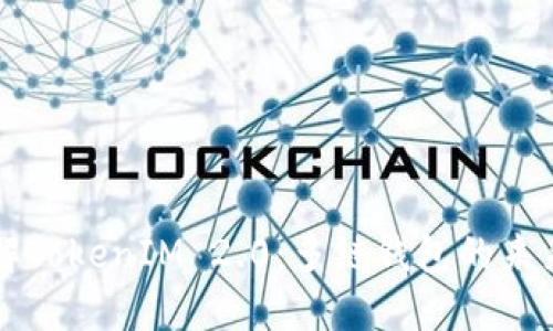 深入了解TokenIM 2.0：多链钱包的未来与应用